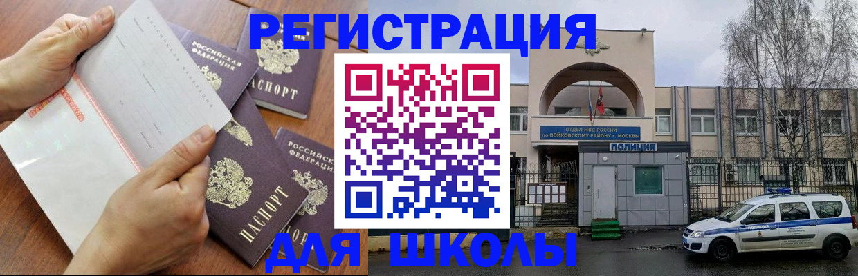 прописка в квартире в Глазове